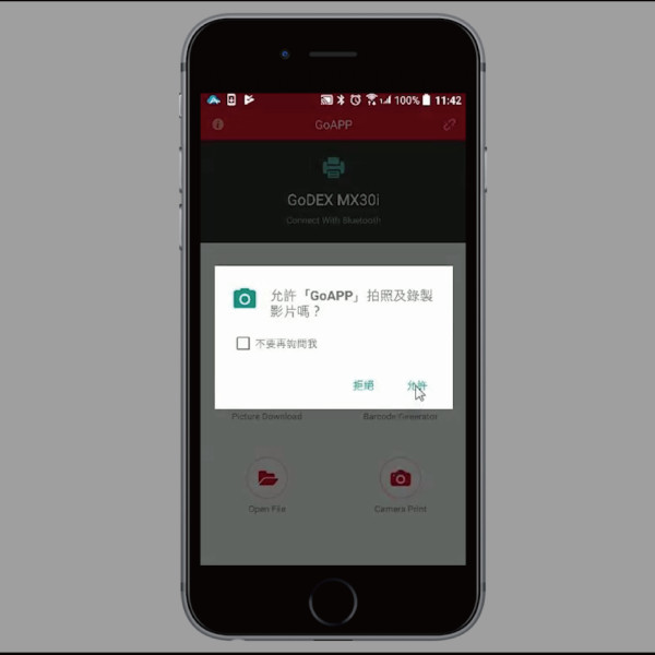 Godex GoAPP - Imagen 3